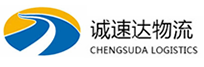 温州到平原县物流公司